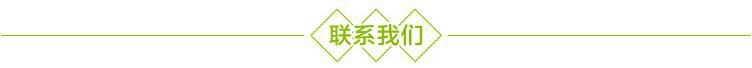 生产线