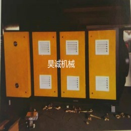 廊坊昊诚供应UV光解光催化氧化废气处理设备