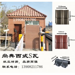 四川高分子仿古琉璃瓦/筒瓦/西式瓦/质量可靠，使用寿命长