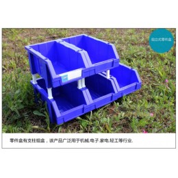 河北沧州供应科尔福200*340*155组立式零件盒零部件零件盒物件盒