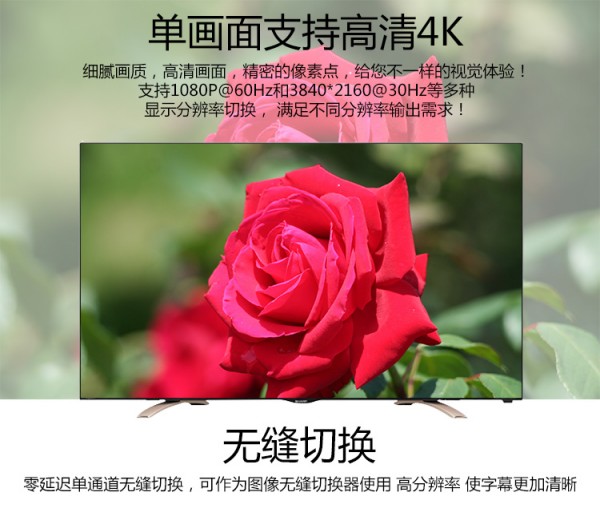 4K-8x1-分割器_03