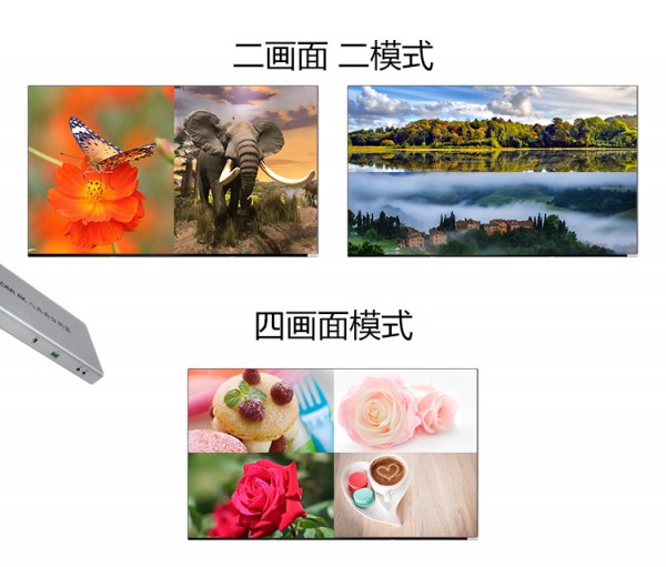4K-8x1-分割器_04