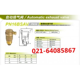KITZ北泽排气阀PN16BSAV_日本北泽黄铜排气阀