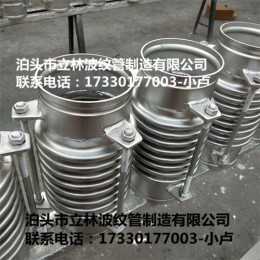 非标定制DN100焊接式卡箍式金属方形 矩形304补偿器