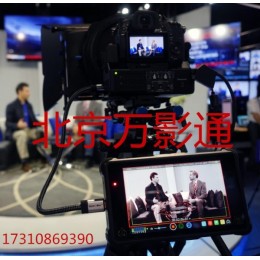 48万虚拟演播室建设 北京万影通