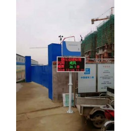 晋中运城晋城忻州建筑工地扬尘在线监测仪 扬尘检测系统