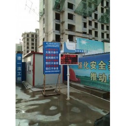 杭州绍兴温州湖州工地扬尘在线检测仪 PM2.5工程建筑监测仪