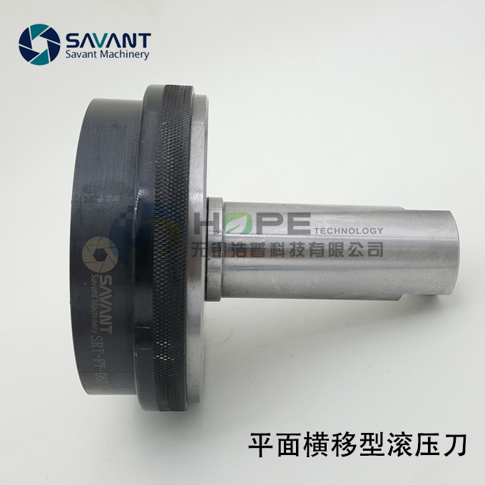 端面滚压刀2