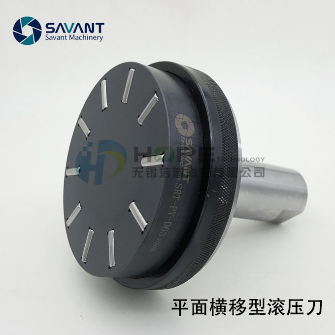 端面滚压刀1