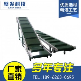 璧发厂家直供带挡板爬坡机 爬坡式皮带输送机 非标定制各种规格