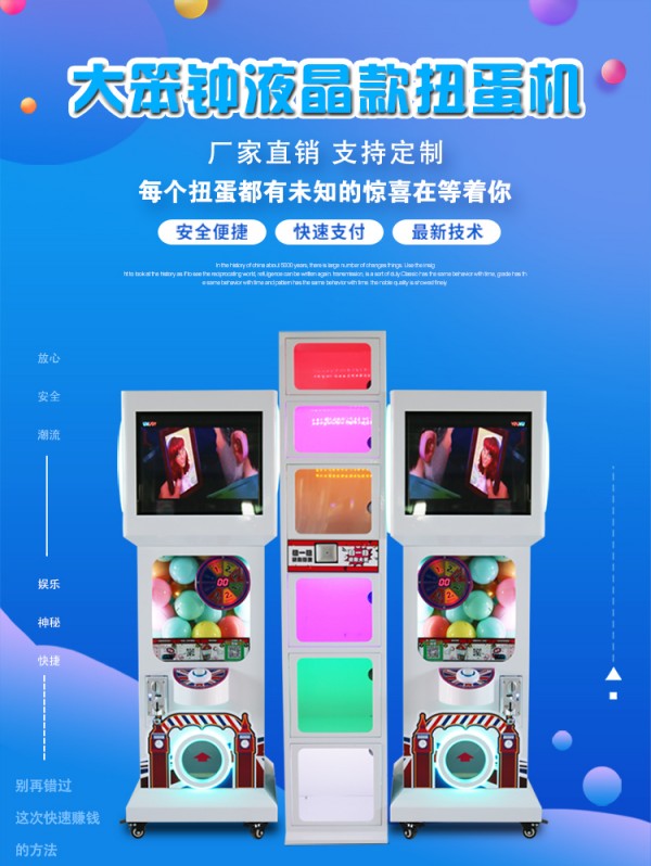 大笨钟液晶款详情页_01