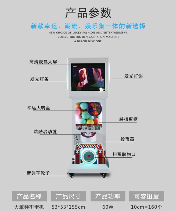 大笨钟液晶款详情页_03