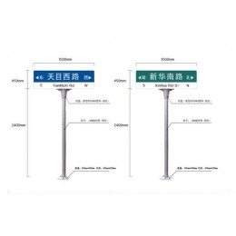 不锈钢指路牌制作、T型指路牌款式、城市街地名指示牌