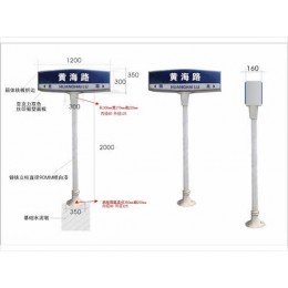 大批量批发城市道路路名牌有现货