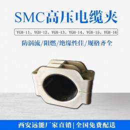 电缆卡子包邮_110kV电缆卡子商家