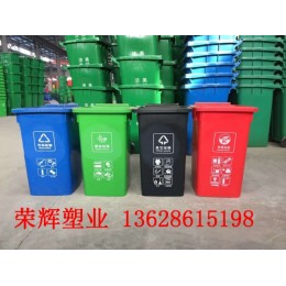 武汉塑料垃圾桶环卫垃圾桶生产厂家