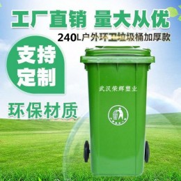 武汉分类垃圾桶厂家直销