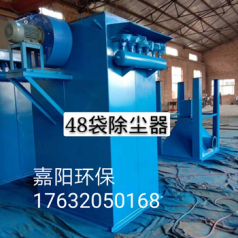 布袋除尘器选煤厂粉尘治理除尘设备实体厂家生产销售