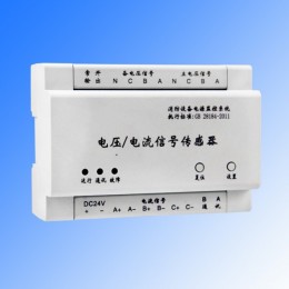 济南长仁消防设备电源监控 CR-DJ-V型电压传感器