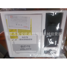 正品三丰粗糙度仪SJ-210/SJ-310/SJ-410含税 包培训