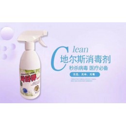 地尔斯消毒液 500ml 韩国进口 医疗杀菌 家居消毒