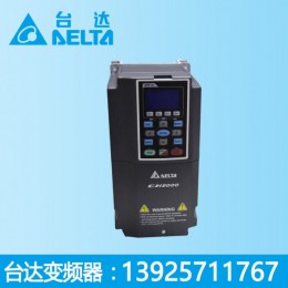 台达变频器 VFD13AMS43ANSAA 台达代理 MS300变频器 精巧标准型