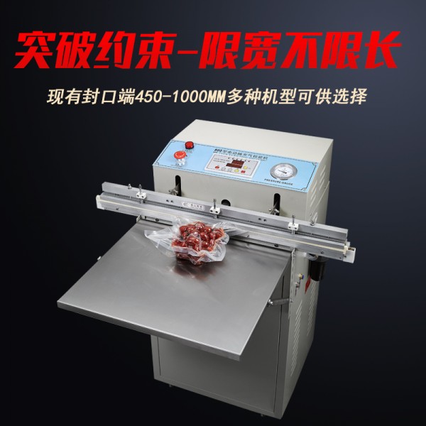 升 600 3