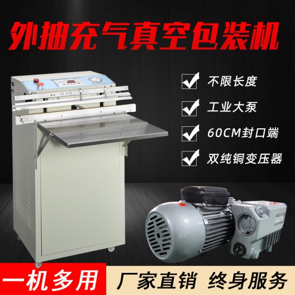 升 600 1