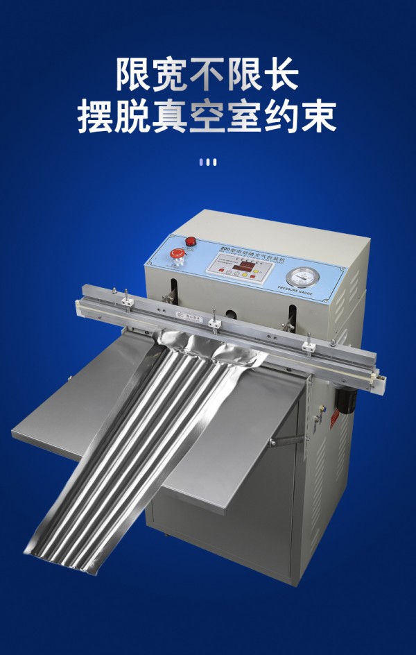 升  600 4