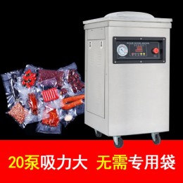 DZ-500单室真空包装机 全自动商用食品茶叶真空封口机 食品真空机