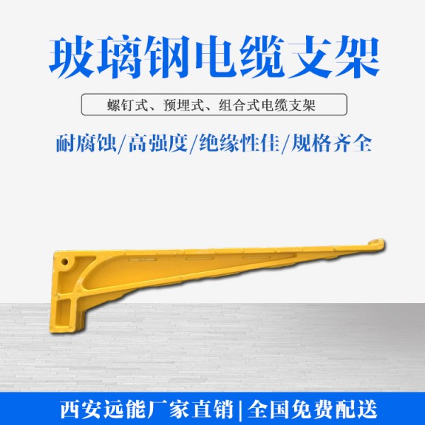 组合式
