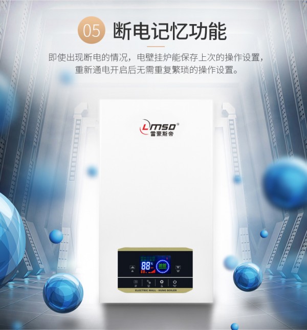 華唯嘉B12内页采暖炉_10