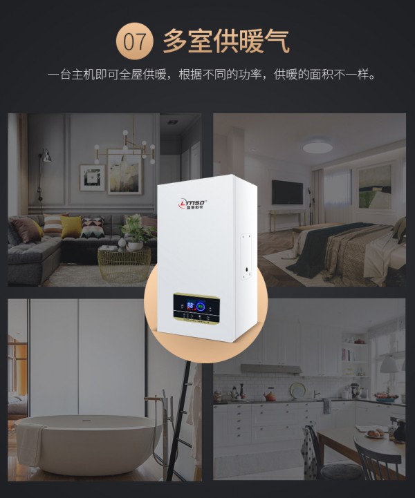 華唯嘉B12内页采暖炉_12