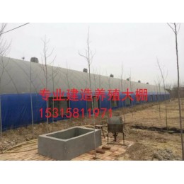 畜牧温室牛羊棚  全封闭温室蛋鸡棚