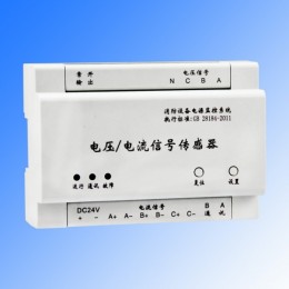 山东长仁消防设备电源监控CR-DJ-AV（D）型电流电压传感器