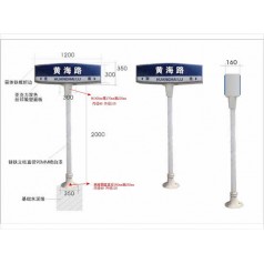 路名牌 路标指示牌 五代路名牌道路标识牌 不锈钢T型路名牌