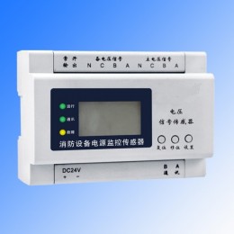长仁消防设监控系统电压传感器型号CR-DJ-V