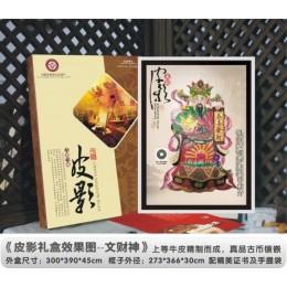 西安皮影礼品定制 陕西特色皮影  带 路丝绸卷画礼品