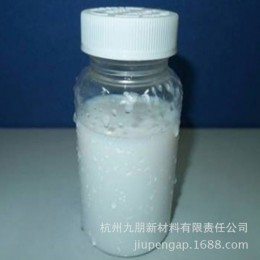 九朋 水性木漆专用 30纳米二氧化钛浆料 T31M