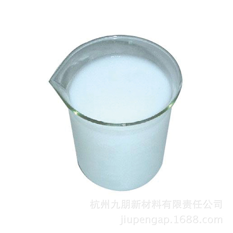 二氧化钛分散液4