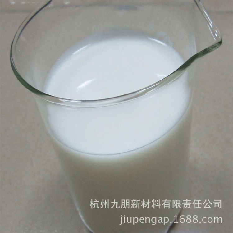 二氧化钛分散液5