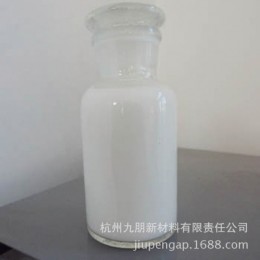 九朋 15纳米二氧化钛PMA分散液  T39/T39N