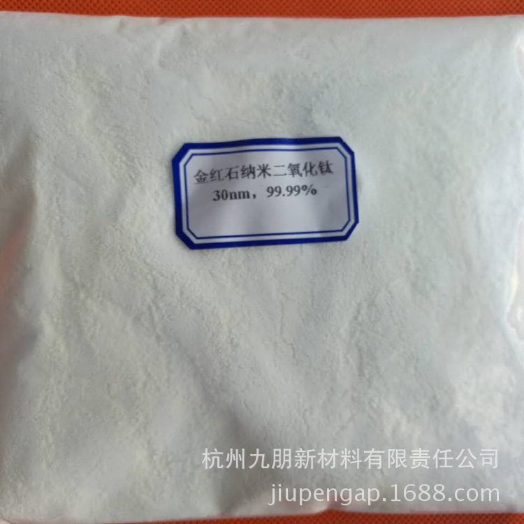 yanghuatai-99.99%30nm