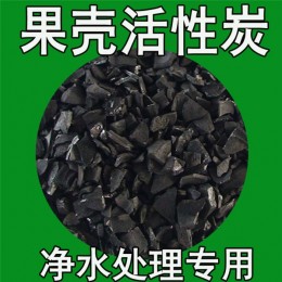 【活性炭回收】厂家公司_活性炭回收价格咨询