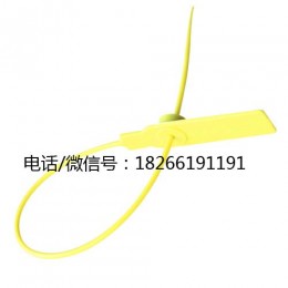 10联排塑料封条