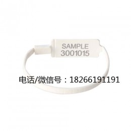 耐高温塑料封条