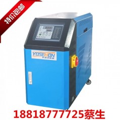 永盛鸿机械YSHTM-12kw专业生产销售模温机油温机水温机现货包邮