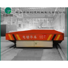 贵州直销轨道电动平车 车间配套KPC-10t过跨工具车