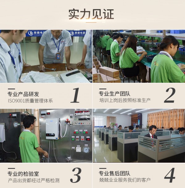 華唯嘉B12内页采暖炉_01