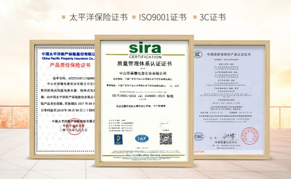 華唯嘉B12内页采暖炉_02